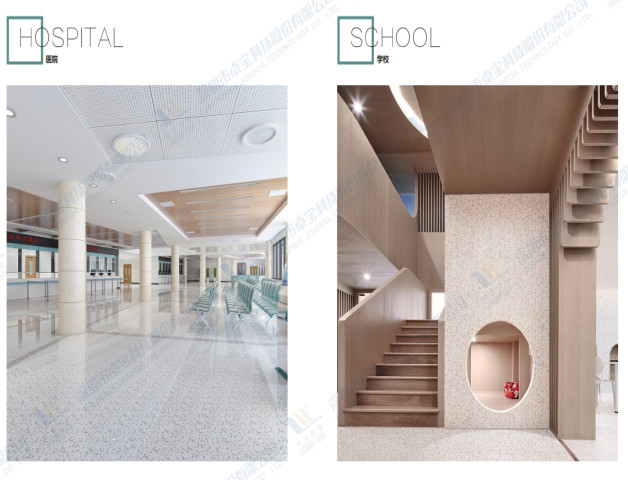 ให้เกียรติ