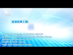 โครงการอาคารอลูมิเนียมของ Country Garden โครงการบ้านพักอาศัยระดับไฮเอนด์