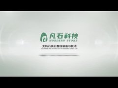 มอร์เดิร์นสโตนTM หินควอตซ์ประดิษฐ์