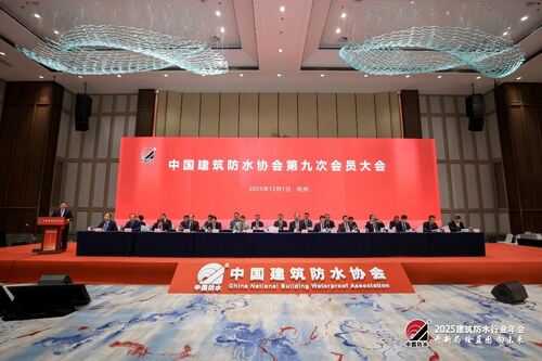 Latest company news aboutJoaboa Tech ชนะการประชุมอุตสาหกรรมกันน้ําปี 2025 ด้วยการรับรองรางวัล!